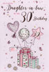 Picture of FOR A SPECIAL DAUGHTER IN LAW ON YOUR 30TH BIRTHDAY CARD